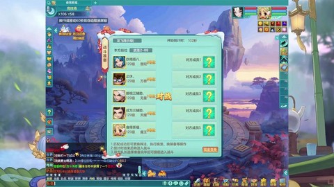 神武手游2什么职业好玩