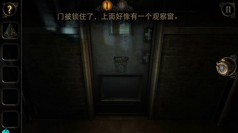 迷室3[图1]