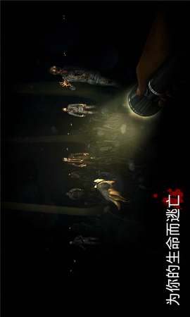 勇闯死人谷中文破解版[图2]