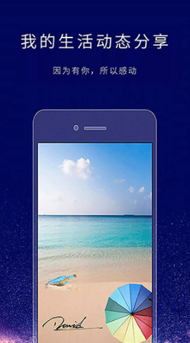 个性签名设计师图3