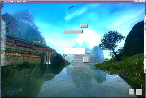 九阴真经怎么回师门