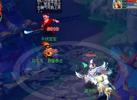 九阴真经怎么回师门[图2]