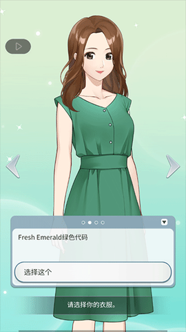 小男友的甜蜜威胁！图2