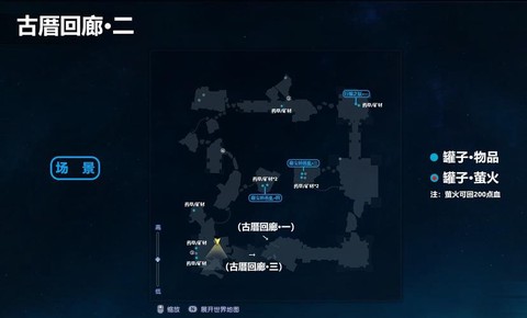 古剑奇谭血剑怎么获得