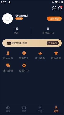 囧次元动漫app正版下载[图1]
