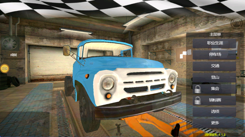 越野卡车运输模拟[图1]