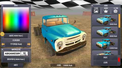 越野卡车运输模拟图2