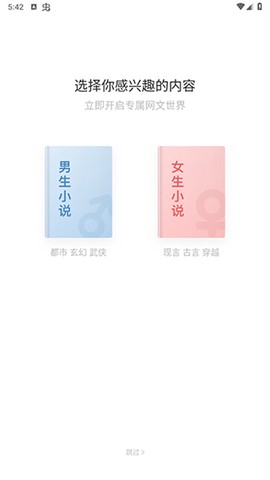 追书神器旧版本[图1]