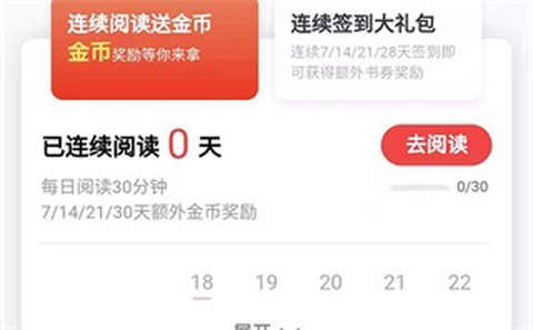 追书神器旧版本[图7]