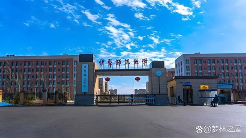 新疆干部网络学院