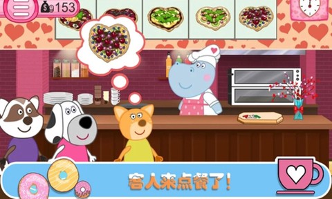 佩皮生活咖啡馆[图1]