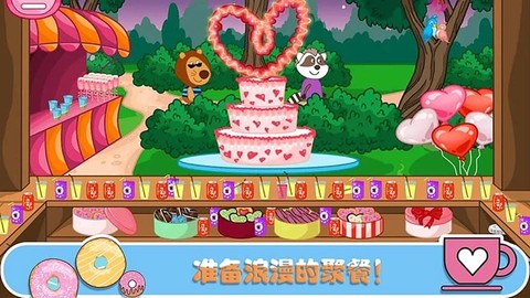 佩皮生活咖啡馆图1