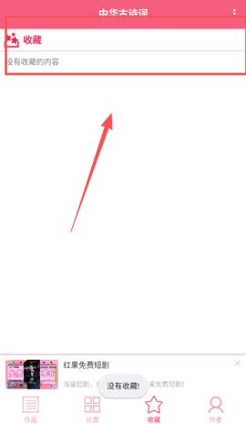 古诗词大全[图5]