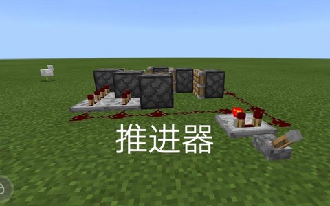 我的世界推进器怎么做[图2]