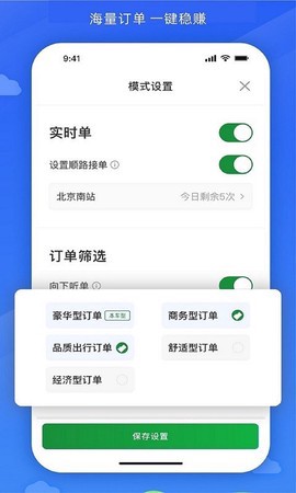 嗒个滴图1