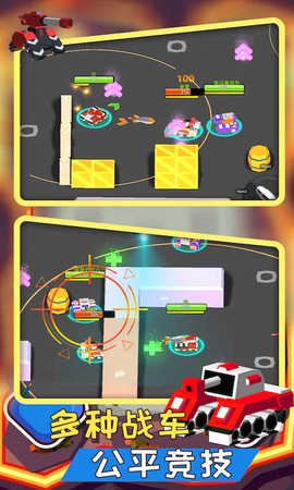 像素坦克装甲师图3