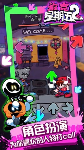 一起来放克[图1]