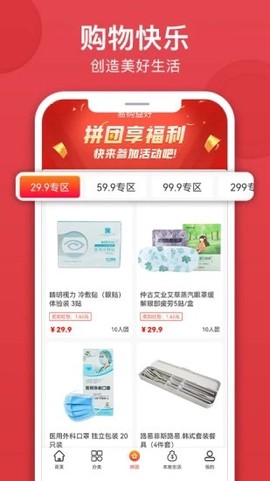易购益好[图1]