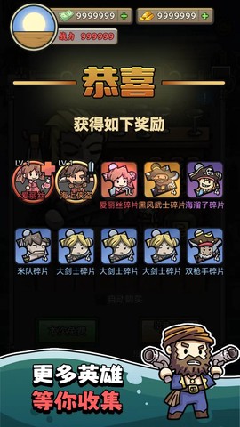 我在末日航海打怪图1