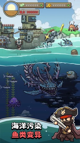 我在末日航海打怪图2