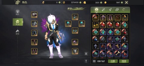 龙之谷牧师叫什么武器[图1]