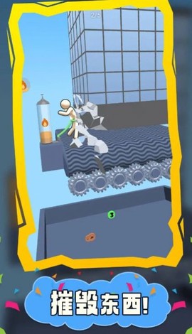 布娃娃拆迁[图2]