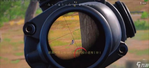 绝地求生怎么换瞄准[图2]