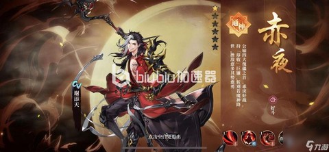 古剑奇谭如何搭配古剑