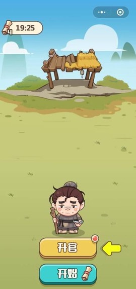 成语文曲星[图1]