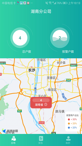 智电宝运营版图2