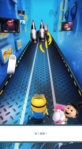 小黄人大跑酷[图4]