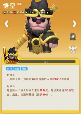 家园攻防战[图1]