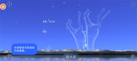 漫步星空2[图3]