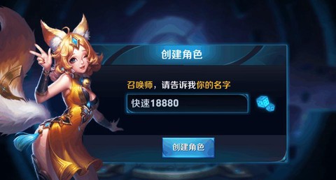 王者荣耀小号如何删除