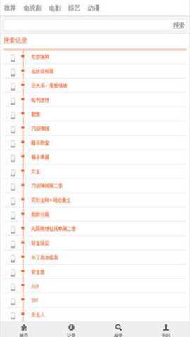 布米米动漫手机版[图1]