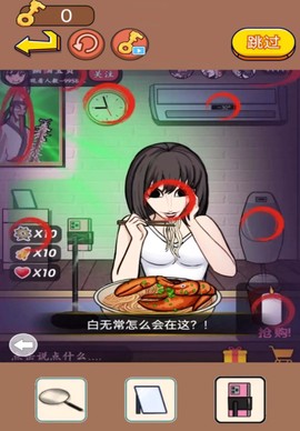 恐怖相片解密图3