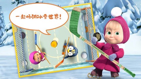 玛莎与熊魔法师图1