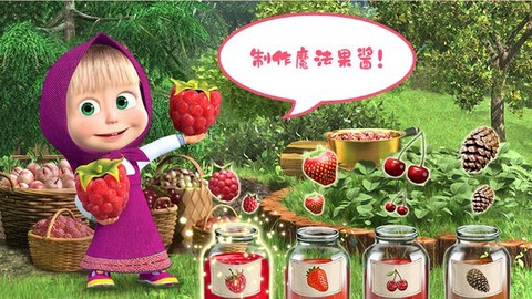 玛莎与熊魔法师图3