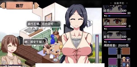 夏日狂想曲魔改版手机版[图1]