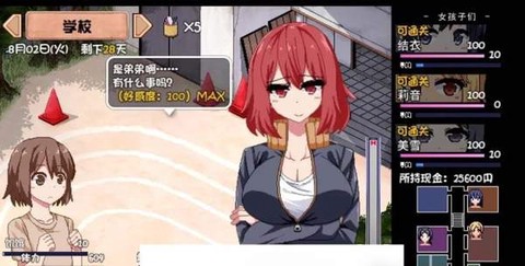 夏日狂想曲魔改版手机版[图5]