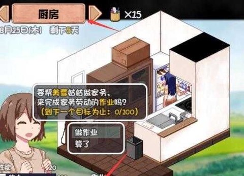 夏日狂想曲魔改版手机版[图6]