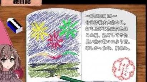 夏日狂想曲魔改版手机版[图7]