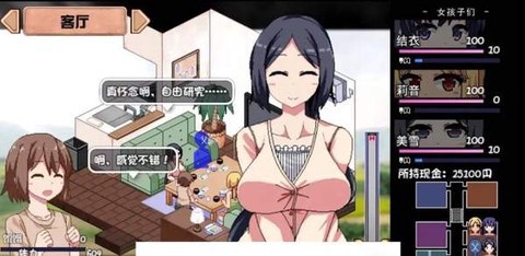 夏日狂想曲魔改版手机版图1