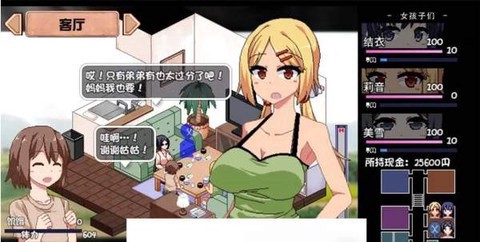 夏日狂想曲魔改版手机版图2