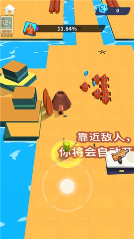 恐龙突突突[图2]