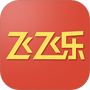 飞飞乐