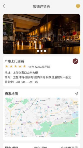 产康上门[图1]
