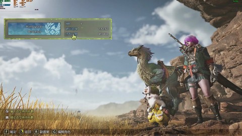 怪物猎人随从猫怎么捏[图2]