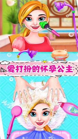 怀孕公主新生宝宝图3