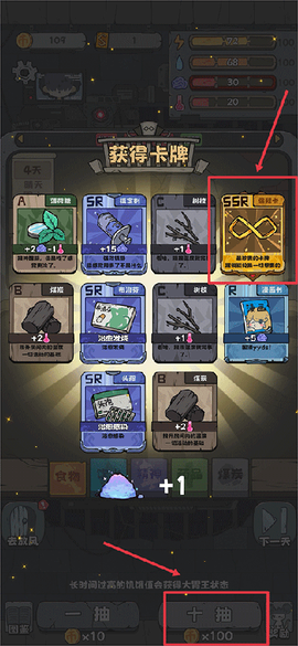 抽卡监狱[图6]